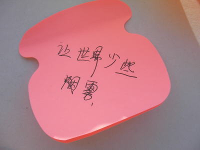 重慶
